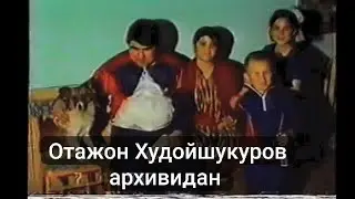 @AmuTölqini Отажон Худойшукуров