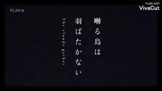 [THE CLOUDS GATHER] THE TWITTERING BIRDS NEVER FLY AMV call me master nightcore edition