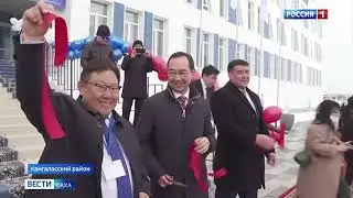 О новом учебно-лабораторном корпусе Малой академии наук Якутии / 
