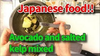 Simple cooking Japanese traditional food「Avocado and salted kelp mixed」