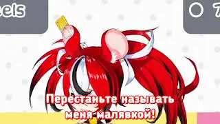 Хакос Бельц про свой Рост!｜【Hololive Council RU SUB】