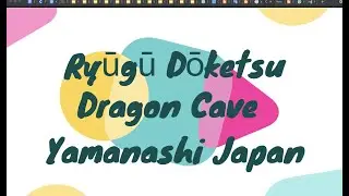 Dragon Cave Yamanashi | Ryūgū Dōketsu | A Hidden Gem in YAMANASHI