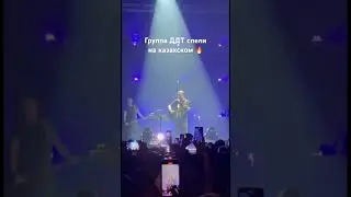 Не деген красавчиктер 🔥