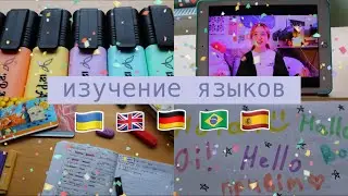 Как быстро и просто выучить иностранный язык? | Как я говорю на 5 языках? + результаты конкурса
