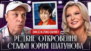 Ласковый май | Интервью матери Кузнецова про Шатунова и Разина | Ласковый май | Шатунов Family |2023