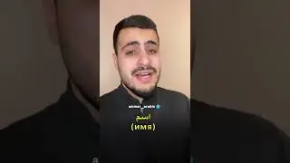 Easy Arabic 