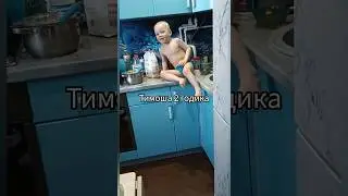 Выход есть всегда, главное верить в свои силы💪😎 маленький хитрый жук😁