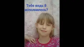 да да🙂