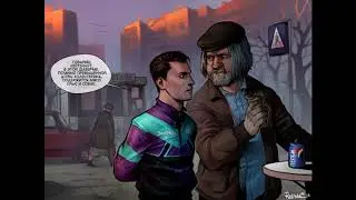Озвучка комиксов "Детроит"