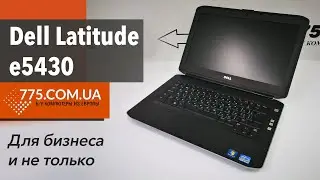 Used Dell Latitude E5430 Business Laptop Straight from Europe!