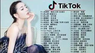2020 快手上最火的歌曲 