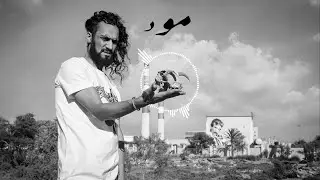 El Castro - Mood (Official Audio)