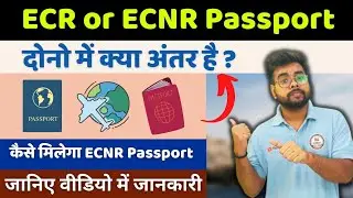 Difference Between ECR and ECNR Passport | Public Engine