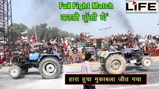 Tractor Tochan | Super Duper Hit Muabla | kuldeep Kamboj  / The Life Film Productions