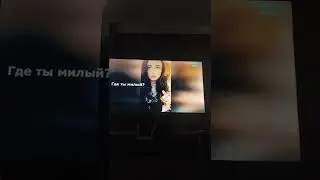 я иду только дай знать где ты находишься)))