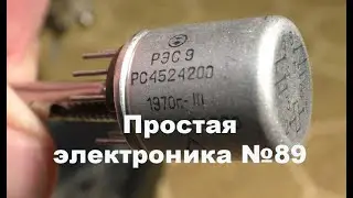 Уже "в эфире"