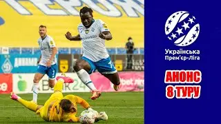 Зоря - Дніпро 1, Рух - Шахтар, ЛНЗ - Динамо   Анонс 8 го туру УПЛ