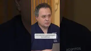 Что делать, если появилась ЛЫСИНА после операции? 