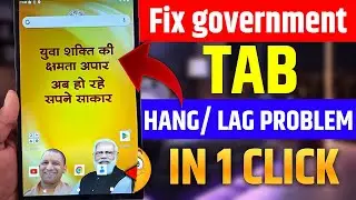 FIX Government Tablet Hang Problem in 1 CLICK!