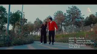 #rest pro ralik КЛИПИ НАВИ РАЛИК ПРЕМЕРА (SHEROY TOJIK)ОБУНА ШАВЕН ДУСТОН