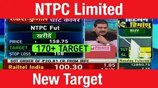 NTPC Share News Today | NTPC Latest News | NTPC share Target news #NTPCshareprice #NTPC