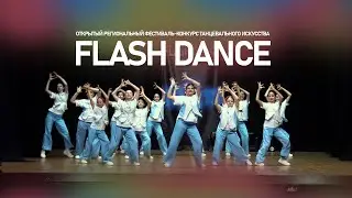 FLASH DANCE