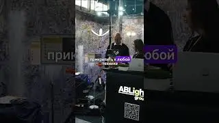 Надземные осветительные установки