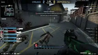 Богиня P90 - Анечка Убивает (Эйс)!