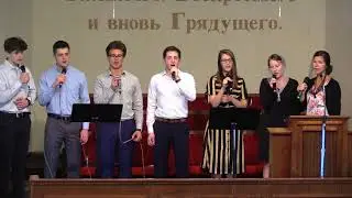 Нет никого как Ты