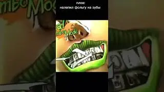 джоджо мемы 