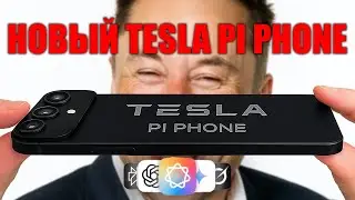 The $789 Tesla Pi Phone Is Destroying the iPhone 17 and the Market!