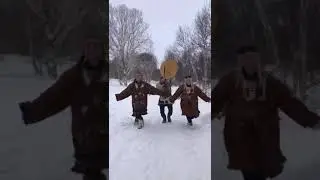 Чукотка поздравляет всех с Новым годом!
