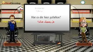 تعلم اللغة الألمانية العبارات 1 تعلم اللغة الالمانية