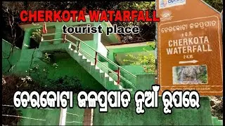 Cherkota Watarfall |Kashipur | Rayagada | Courtesy Odisha Tourism