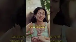 «Все правильно» третій принцип Атмалогії #shorts #атмалогія