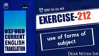 Exearcise -212 | Oxford Current English Translation | Current English Translation