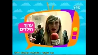 מעברונים - ערוץ הילדים - המקום האמיתי (37) - אתם צופים בערוץ הילדים - 2011