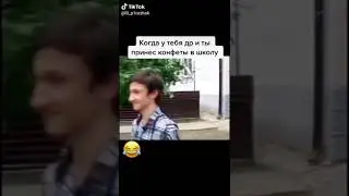 Хахаха жиза