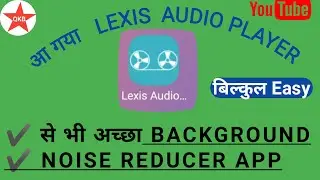 how to remove background noise in video | noise cancellation app