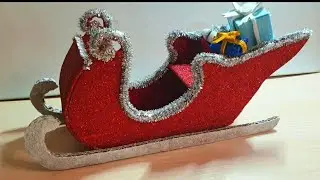 Сани деда Мороза своими руками.
