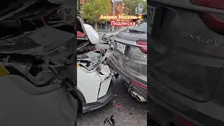 Аварии Москвы💥Понюхал попу носиком!  #shorts #авария #такси #каршеринг #geelycoolray