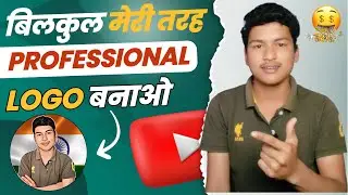 How to make YouTube logo in mobile phone | YouTube ke liye logo kaise banaye 2023