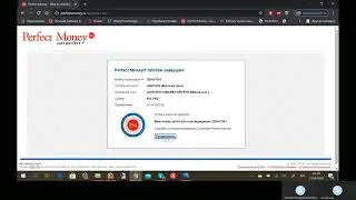 POST CRYPTUM. ПОКУПКА ПАКЕТА: