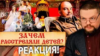 Ежи Сармат смотрит о Планах Ленина на Царя Николая 2-го!