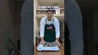 I don’t fit in Korea (literally) 🇰🇷 #koreancooking