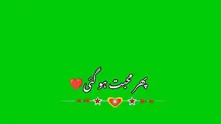 New sad poetry green screen status Whatsapp status 2021 Urdu poetry sad imovie green sacreen status