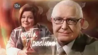 Понять Простить 07 09 2016   Вынеси мусор!