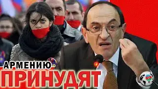 Армению могут принудить к выплате компенсаций / Шаварш Кочарян