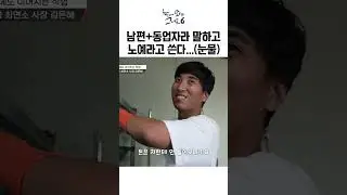 남편이라 쓰고 노예라 읽는다...ㅣ눈에 띄는 그녀들6