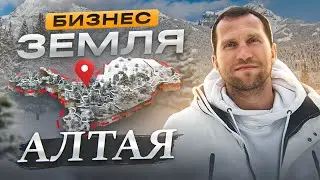 База отдыха на Алтае